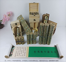 东平胡也佛金瓶梅秘戏图3卷-小中大三版